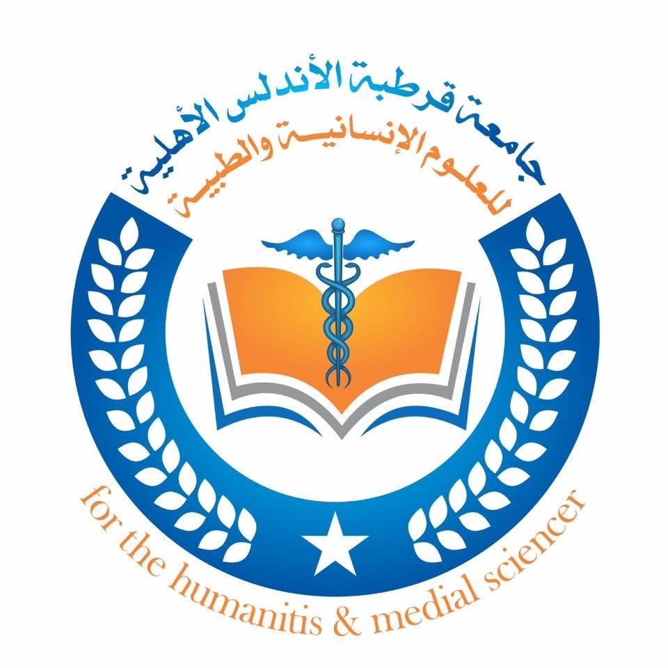 شعار جامعة قرطبة الأندلس الأهلية